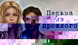 Скачать вышивка крестом графика
