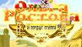 Вышивка крестом посуда