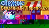 Вышивка крестом бутерброд
