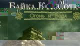 Вышивка крестом фрукты