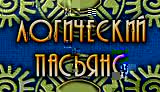 Николай чудотворец вышивка бисером