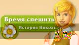 Вышивка крестом чудесная игла