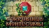 Схемы детских вышивок скачать бесплатно