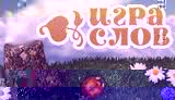 Подставка для вышивки крестом