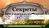 Схемы вышивки крестом новогодние кролик