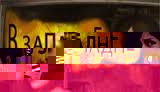 Ищу схему вышивки