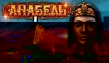 Вышивка взгляд