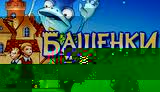 Нова слобода вышивка бисером
